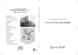 表紙～目次（PDF：483KB）