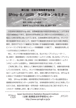 要旨PDF