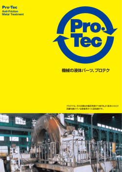 DOWNLOAD