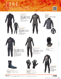 JOBE - wakeboarder magazine