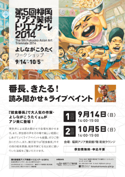 プリント