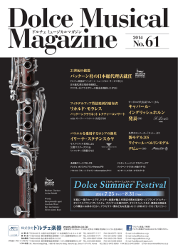 H1_H4入稿前OL.ai