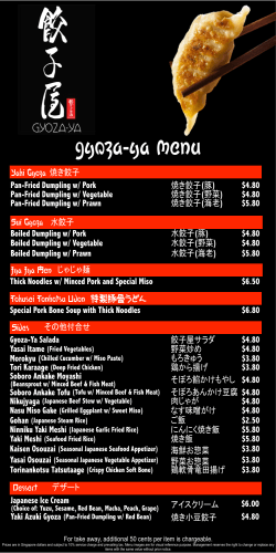 gyoza-ya menu