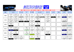 ﾎﾜｲﾄ ﾎﾜｲﾄ ｼﾙﾊﾞｰ ﾎﾜｲﾄ ﾎﾜｲﾄ ｼﾙﾊﾞｰ ｸﾞﾚｰ ﾎﾜｲﾄ ﾌﾞﾗｯｸ