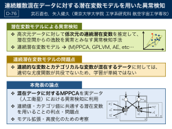 プレビュー資料