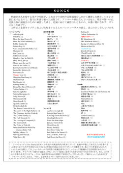 一部訂正 - Itscom.net