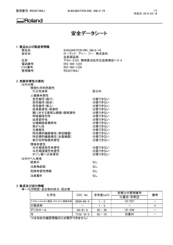 PDF：119KB - ローランド ディー. ジー.
