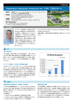 Yokohama Industries Americas Inc.（YIA）CSRレポート YH Minority