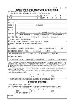 application-form42