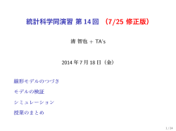 Ê7/25 ½¤ÀµÈÇ¡Ë