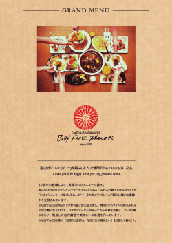 GRAND MENU