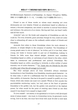 解答はすべて解答用紙の指定の箇戸斤に書きなさい。