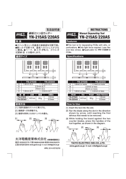 YN-215AS/220AS YN