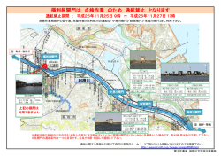 詳しくはこちらをご覧下さい。[PDF：573KB]