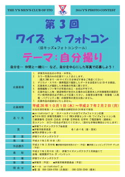 プリント用PDFファイルはこちらから