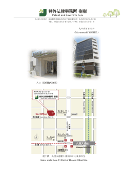 丸の内YSビル （Marunouchi YS BLD.） 入口（ENTRANCE） 地下鉄