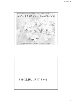 レジュメ