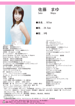 プロフィールダウンロード