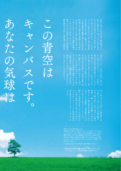 目次 - 山口フィナンシャルグループ