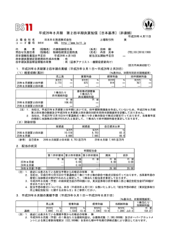 https://manager.xsmart.jp/Common/ASHX/HTMLOutput.ashx