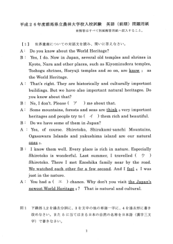 英語ⅠPDFファイル：371kB