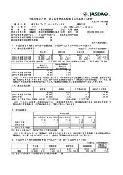 https://manager.xsmart.jp/Common/ASHX/HTMLOutput.ashx