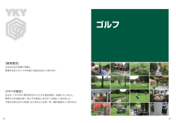 golf fixtures：ゴルフ什器関連(5.8MB)