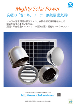 総合カタログ