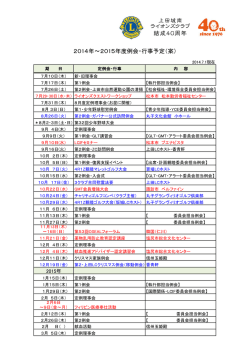 印刷用PDFファイル