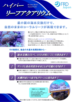 詳しくはこちらから