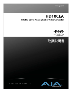 HD10CEA - エルグベンチャーズ