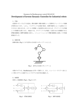Development of Inverse Dynamic Controller for Industrial robots