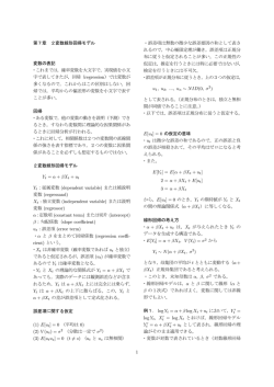 Download (PDF file)