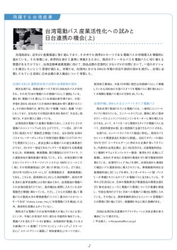 223号（PDFファイル）