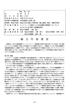 Zh。u zhi Yun