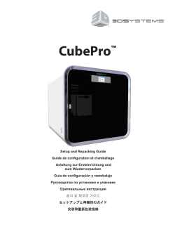 CubePro - Cubify
