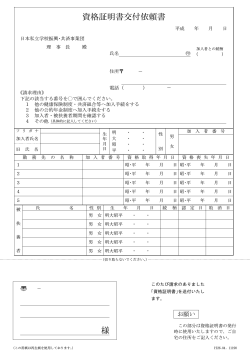 PDF：70KB