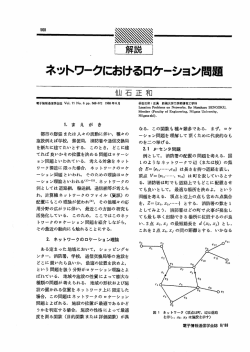 ・&yen;言、言:.