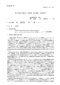 －力 VJこj司 1~4すY幻
