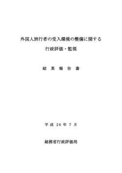 表紙 前書き 目次