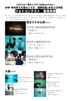 写ルンです NewWaterProof