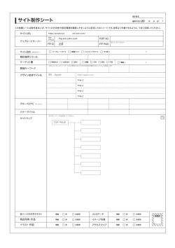 プロダクトシートDownload - ActLink Co,.Ltd
