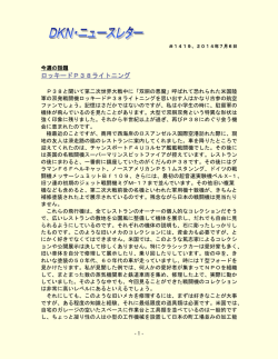 ロッキードP38ライトニング