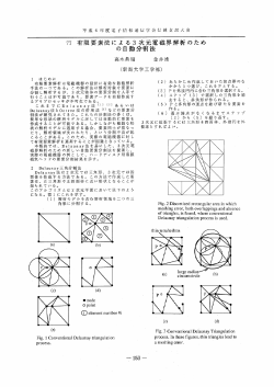 ②①⑤ - 新潟大学