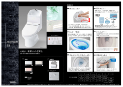 RESTROOM RESTROOM 心地よく、清潔なトイレ空間を。