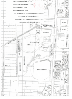 野々市市民野球場 駐車場地図PDF