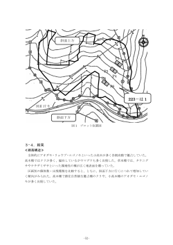 分割2（PDF：1981KB）