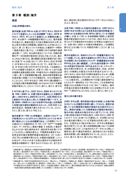 概要（PDF 307KB）