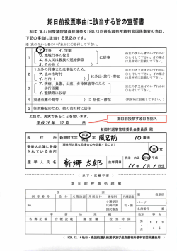 記載例[360KB pdfファイル]