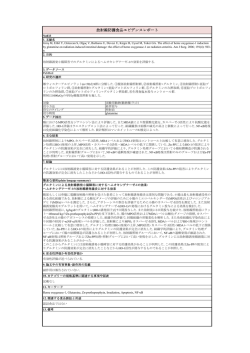 詳細を見る（PDF）